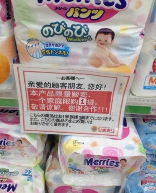 日本代购最便宜方法,日本代购的秘诀