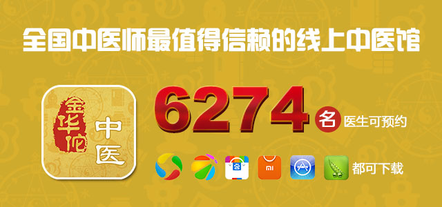 不想成为黄脸婆中医中药是治疗*褐斑黄**最有效的方法