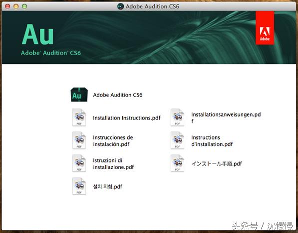mac软件免费分享网站免登录,mac安装adobeaudition