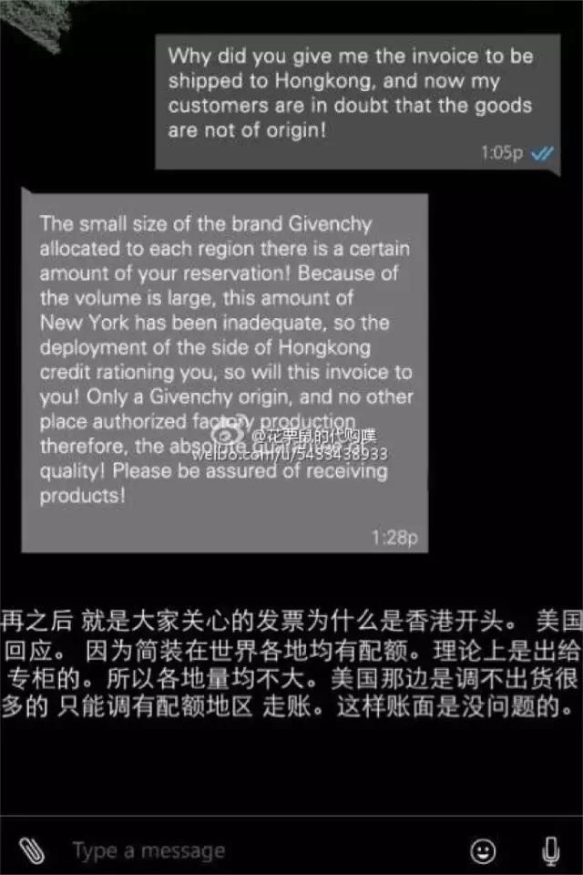 网红代购3年被骗,微博网红代购被抓