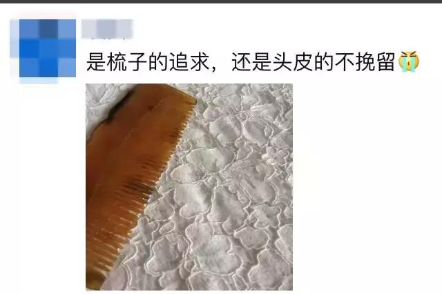 女孩大量脱发是什么原因,脱发突然严重女生怎么调理