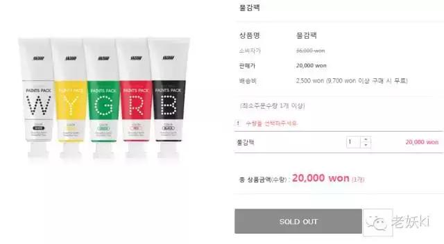 高科技冻干面膜,科技面膜黑科技面膜