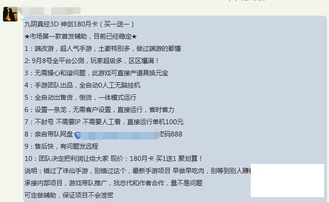 手游自带外挂的游戏,手游外挂有哪些