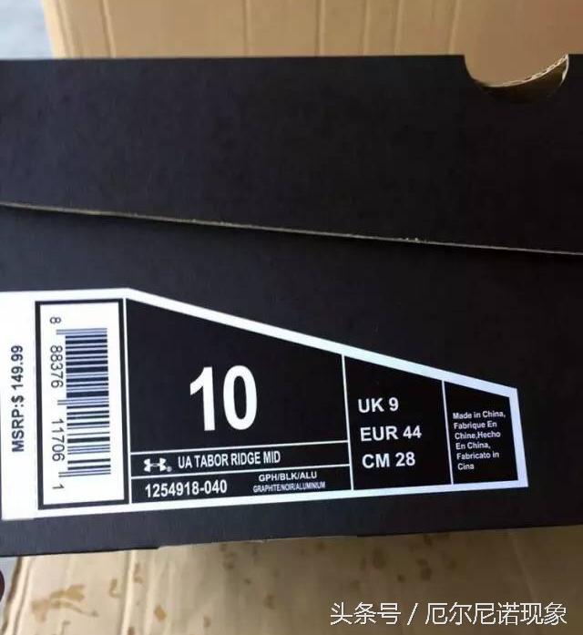 ua高帮户外鞋,ua户外机能风鞋