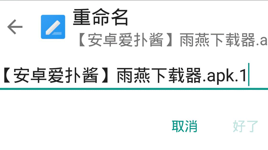 微信发的apk文件打不开,微信传apk文件怎么安装