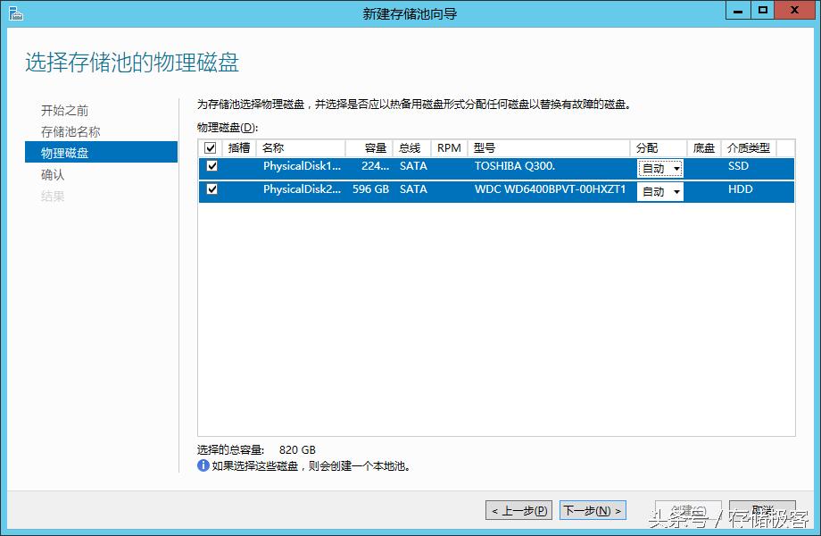 固态硬盘给机器加速,0成本增加硬盘