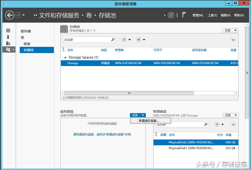 固态硬盘给机器加速,0成本增加硬盘
