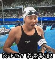 手把手教你做防水产品,女生防水妆教程