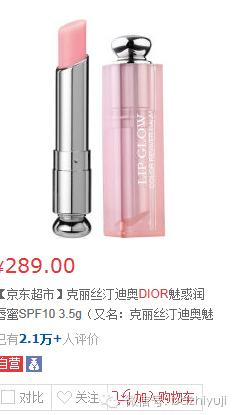 到底娱记的朋友圈流行什么口红？明星身边人的时尚密码