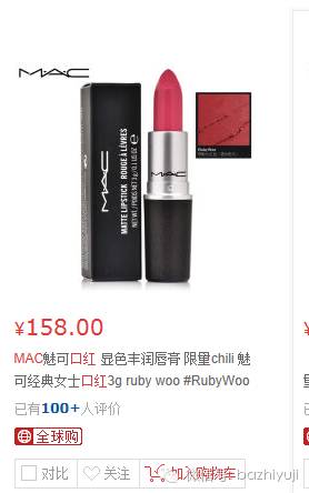 到底娱记的朋友圈流行什么口红？明星身边人的时尚密码