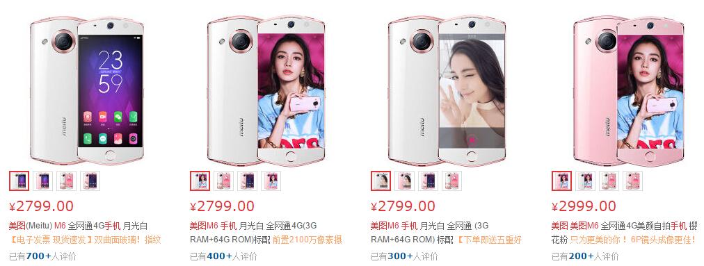 美颜神器二代,美颜神器手机