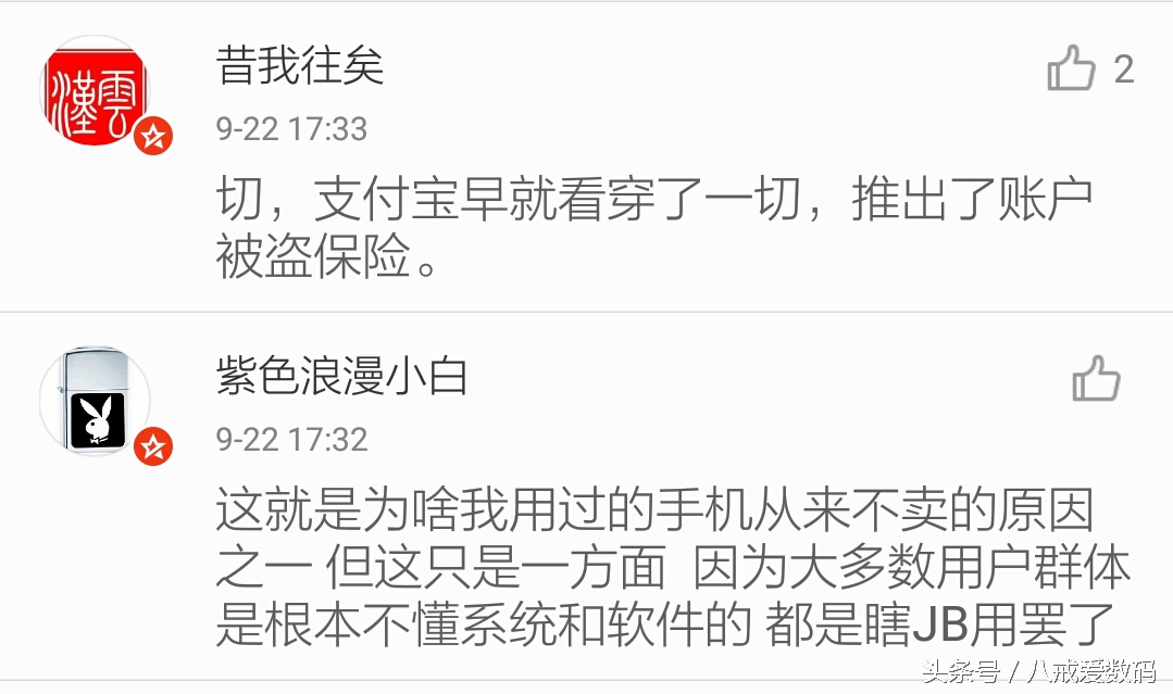 卖旧手机未恢复出厂设置的后果,卖二手手机前要恢复出厂设置吗