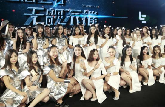 “生态之刃，无舰不摧”百位校花助阵乐视生态发布会