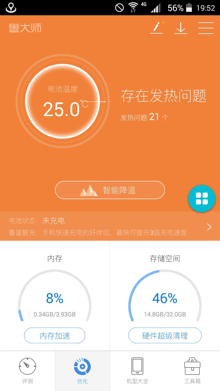 三星s760买588会不会太贵了,花600多买了台三星s23u
