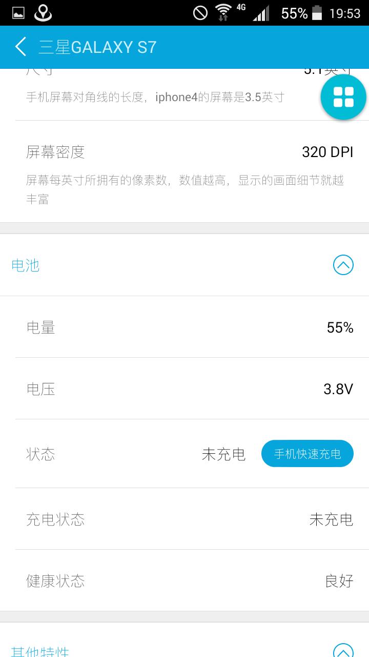 三星s760买588会不会太贵了,花600多买了台三星s23u