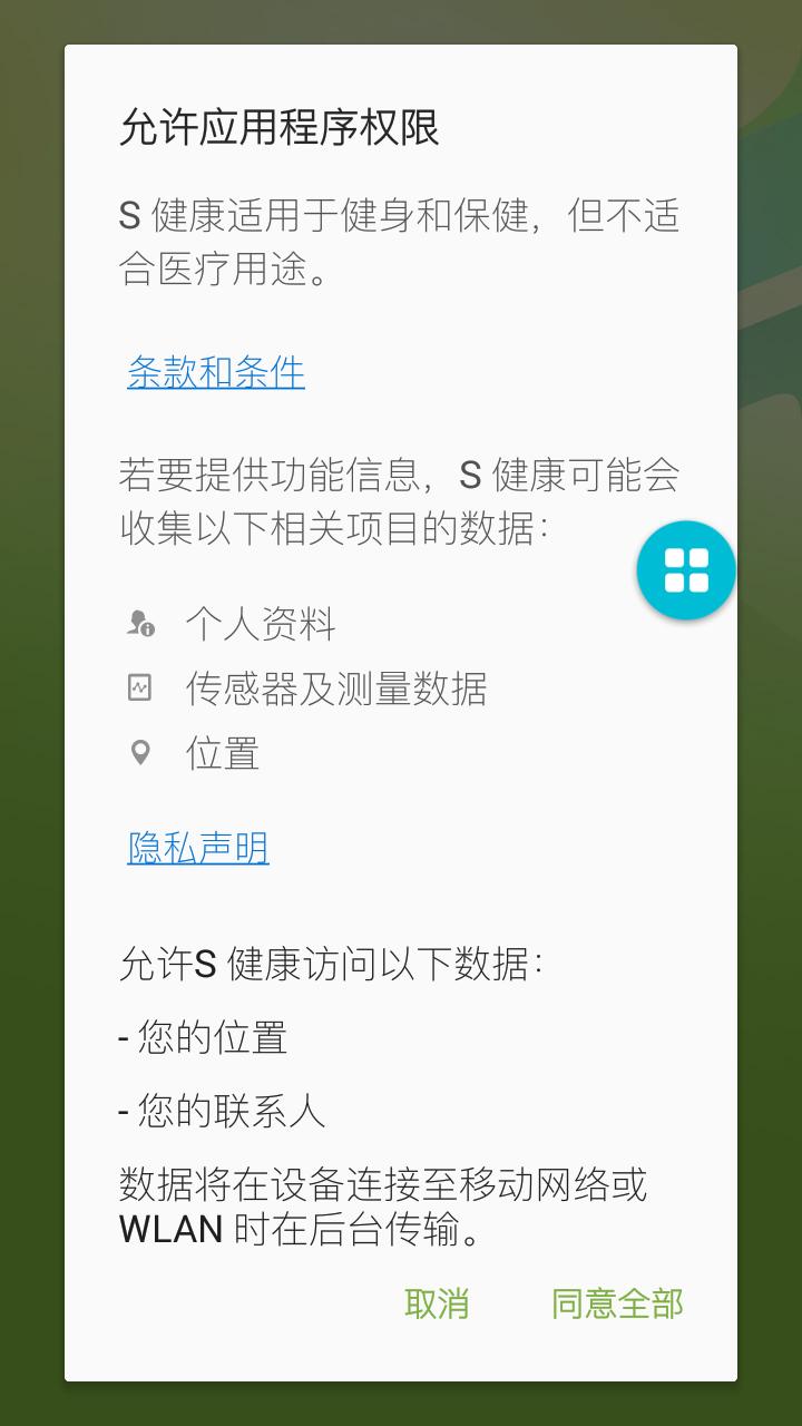 三星s760买588会不会太贵了,花600多买了台三星s23u