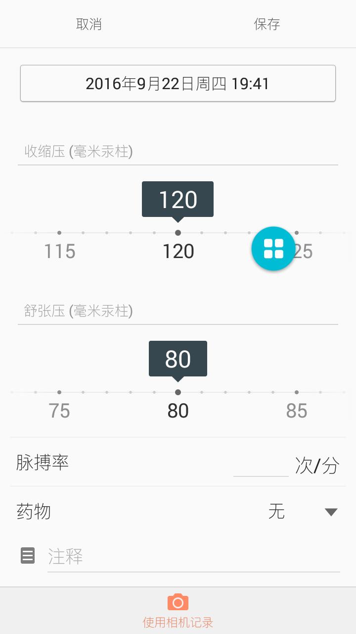 三星s760买588会不会太贵了,花600多买了台三星s23u