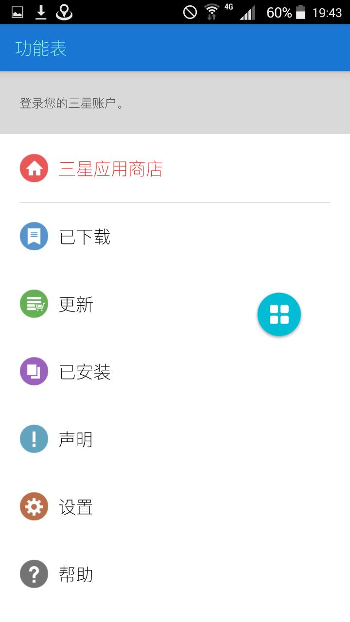 三星s760买588会不会太贵了,花600多买了台三星s23u