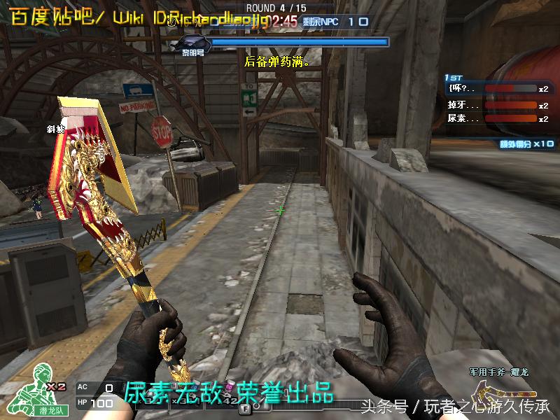 游戏小刀引发真实血案CF全*器武**截图第八弹