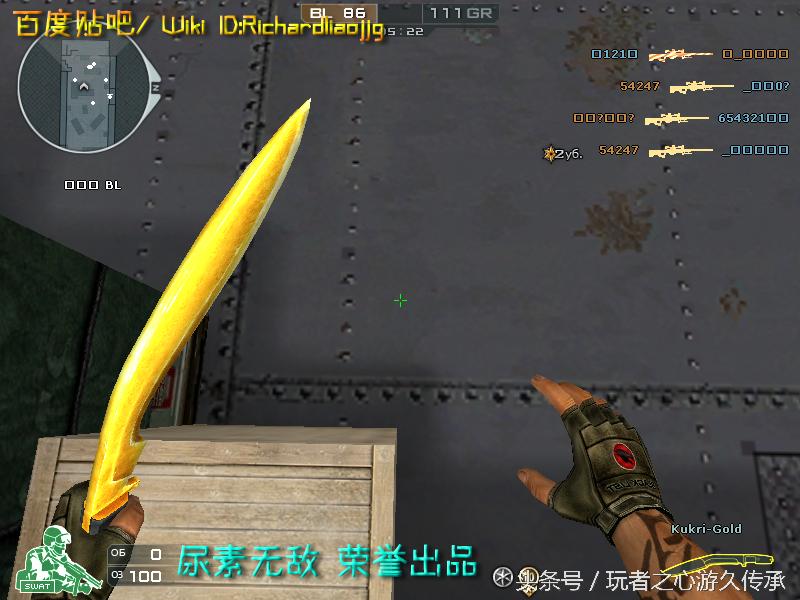 游戏小刀引发真实血案CF全*器武**截图第八弹