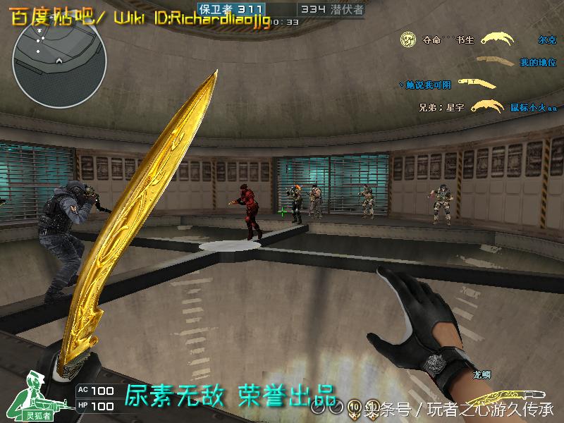 游戏小刀引发真实血案CF全*器武**截图第八弹