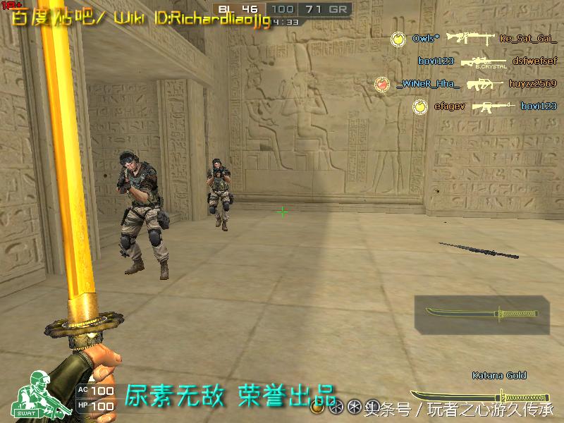 游戏小刀引发真实血案CF全*器武**截图第八弹