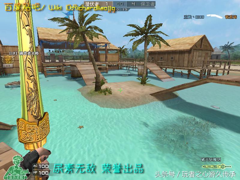 游戏小刀引发真实血案CF全*器武**截图第八弹