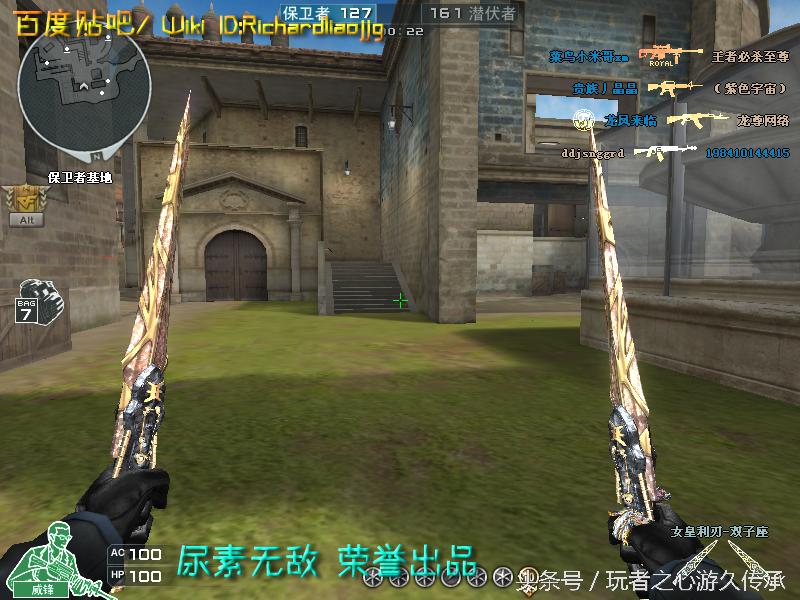 游戏小刀引发真实血案CF全*器武**截图第八弹