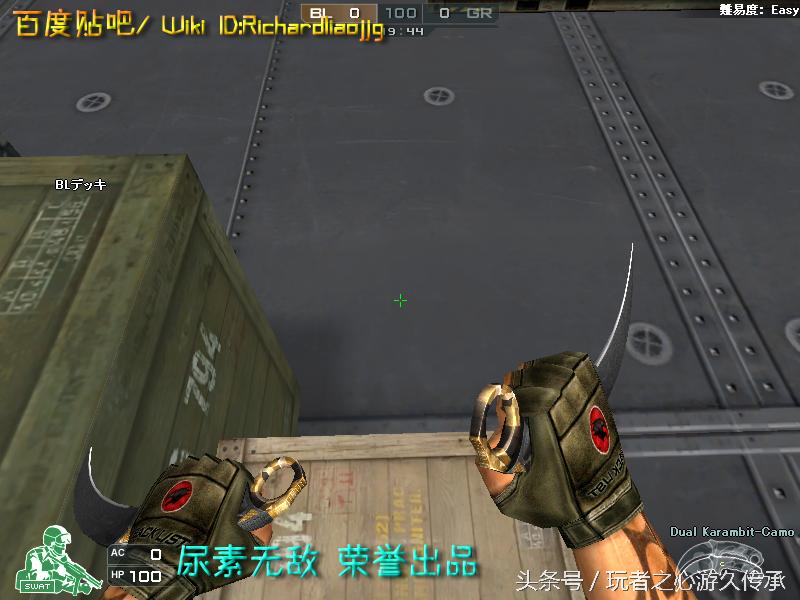 游戏小刀引发真实血案CF全*器武**截图第八弹