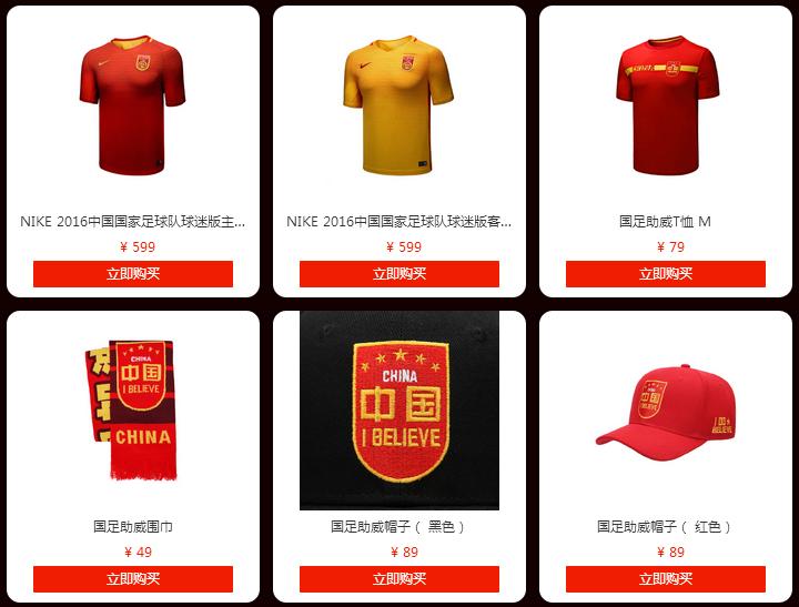 国足12强赛主场,国足12强赛球迷能进场吗