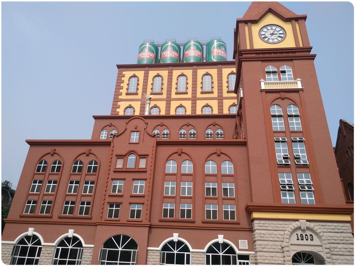 聊效の疗效 | 青岛之旅：青春很短，我要盛世绽放（中）