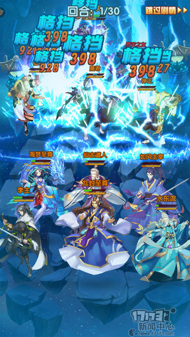 双修玩法好羞耻!小说改编《我欲封天至尊归来》