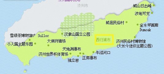 济州岛雨天旅行攻略视频,冬季济州岛亲子游详细攻略