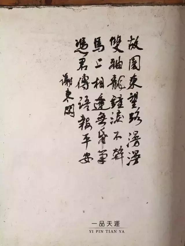 永安：抗战时期的省会，被遗忘的闽中古堡