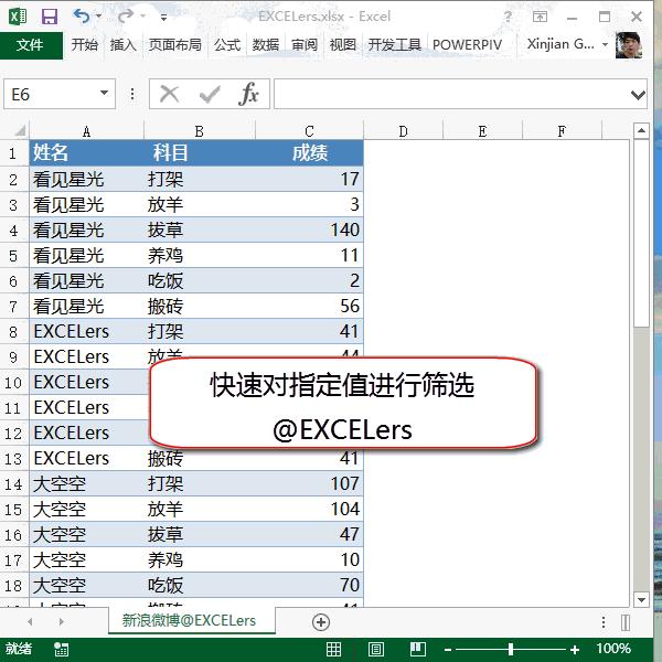 excel如何将大于10的数据筛选出来,excel怎么和wps一样筛选显示数量