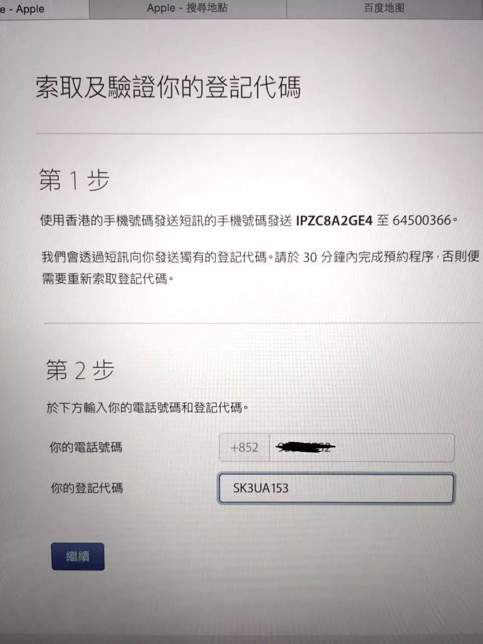 iphone7行货港货,2018香港买iphone7攻略