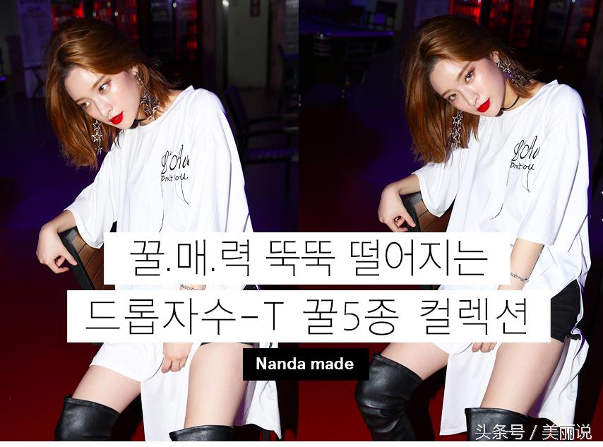 韩国十大潮牌店,韩国小众网店