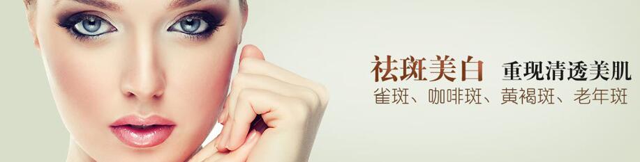 激光祛斑真的会反弹吗,激光脱毛和激光祛斑一样的原理吗