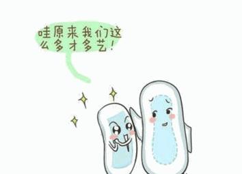产后多久换一次卫生巾,产后卫生巾买什么牌子