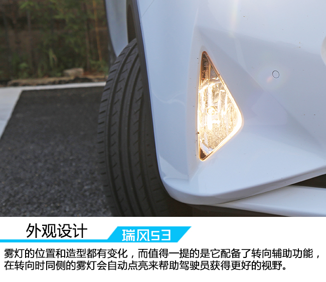 江淮瑞风s3试驾,时刻努力提高自我