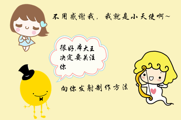 橙光游戏制作教程明星,橙光游戏制作教程新手手机