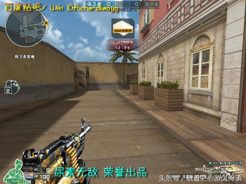 还记得曾经玩过的游戏吗守望先锋,还记得曾经最强的狙击枪吗