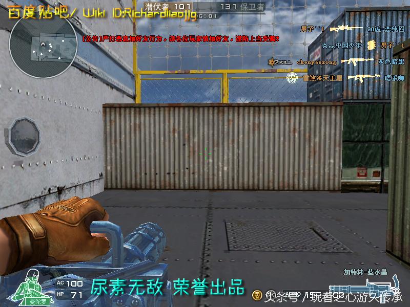 还记得曾经玩过的游戏吗守望先锋,还记得曾经最强的狙击枪吗