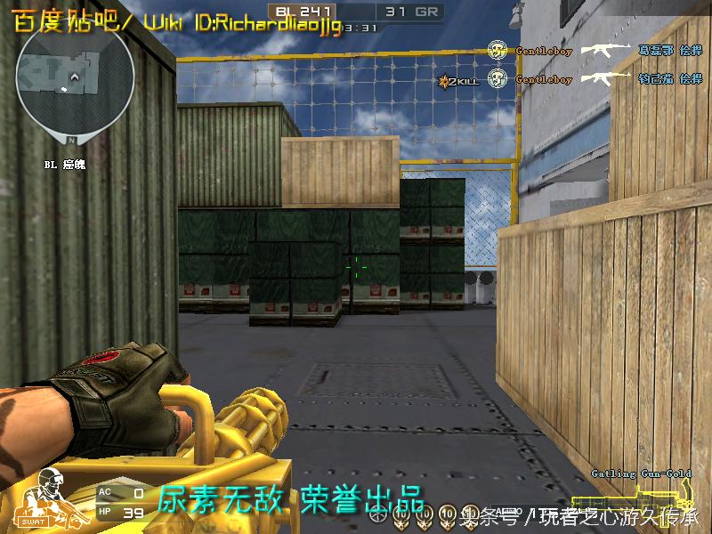 还记得曾经玩过的游戏吗守望先锋,还记得曾经最强的狙击枪吗