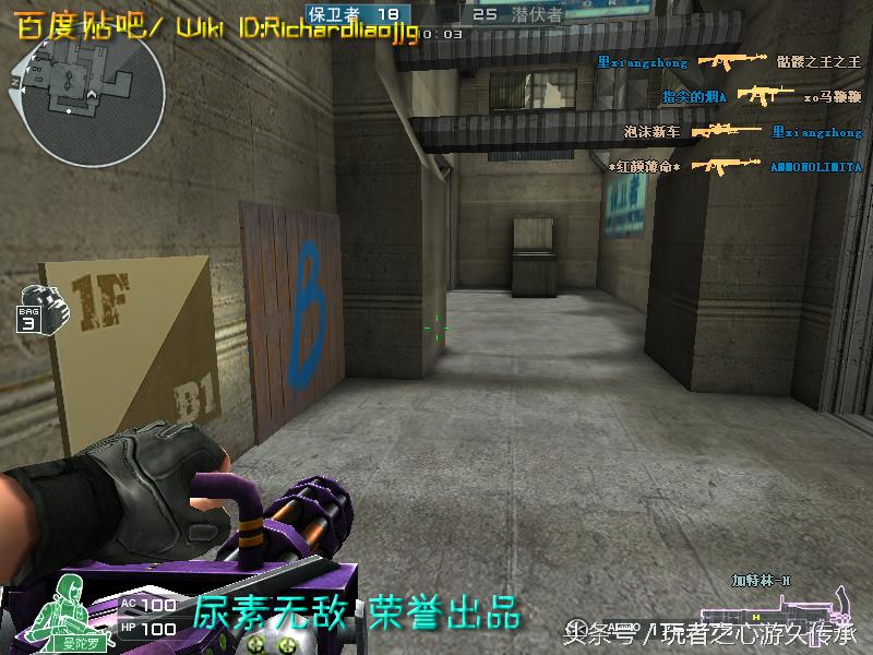 还记得曾经玩过的游戏吗守望先锋,还记得曾经最强的狙击枪吗