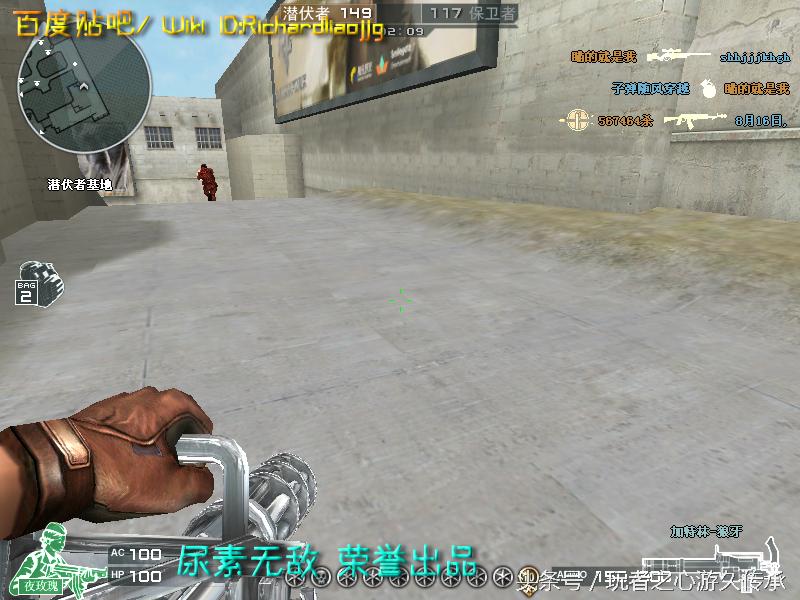 还记得曾经玩过的游戏吗守望先锋,还记得曾经最强的狙击枪吗