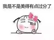 到底娱记的朋友圈流行什么口红？明星身边人的时尚密码