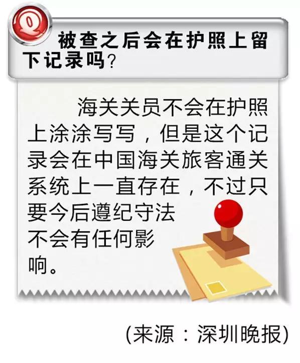 深圳出境香港什么东西不能携带,香港入境深圳海关政策