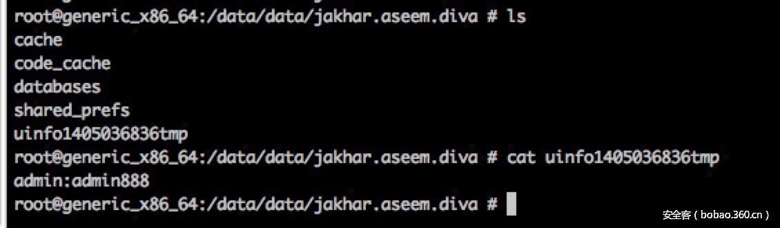 android软件安全,android安全漏洞