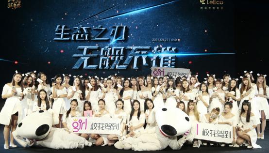 乐Pro3发布会，除了冯幸，镜头最多的竟然是她们